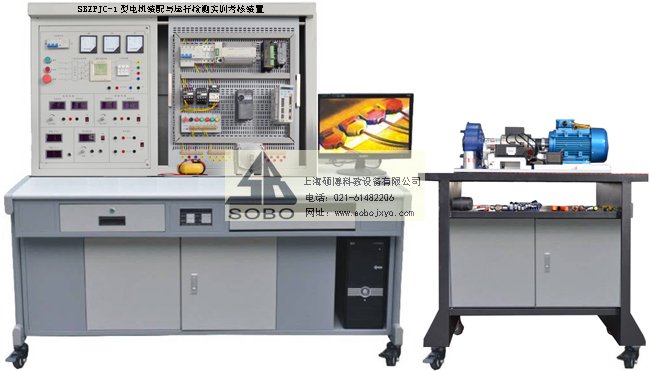 电机装配与运行检测实训考核装置